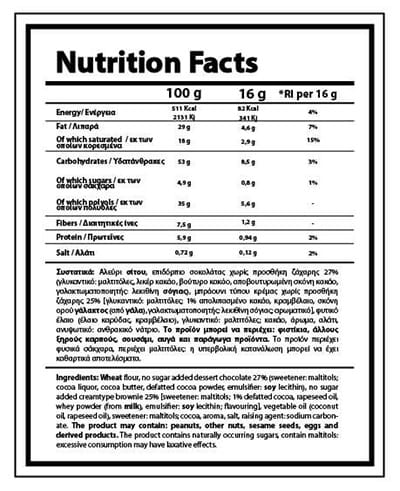 Nutriyummy Cookies Brownie Double Chocolate No Added Sugar