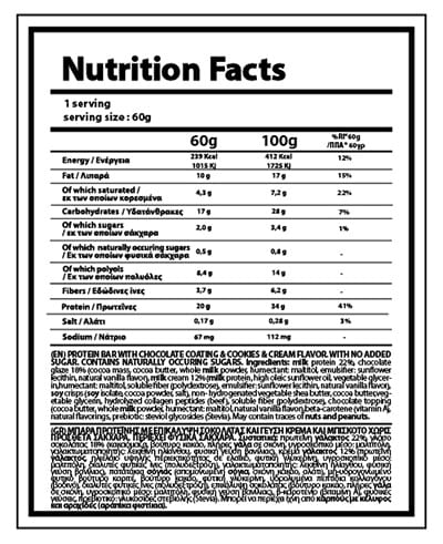 Nutriyummy No Added Sugar Cookies & Cream